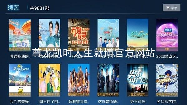 尊龙凯时人生就博官方网站