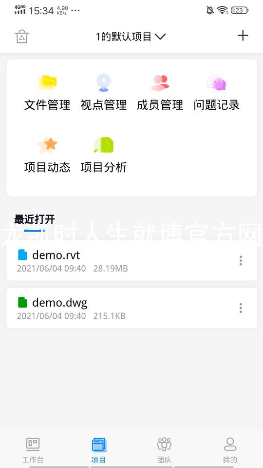 尊龙凯时人生就博官方网站