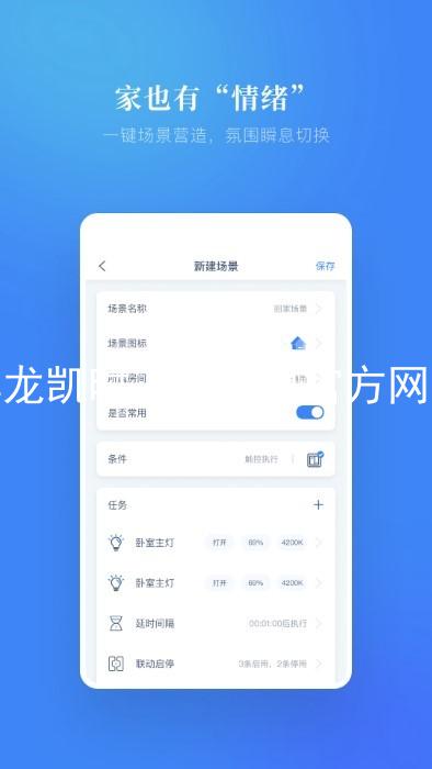 尊龙凯时人生就博官方网站