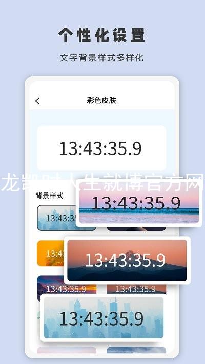 尊龙凯时人生就博官方网站