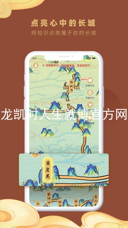 尊龙凯时人生就博官方网站