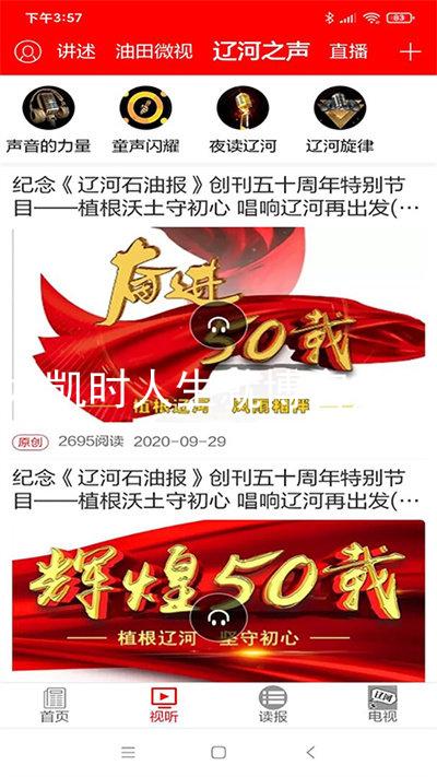 尊龙凯时人生就博官方网站