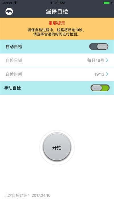 尊龙凯时人生就博官方网站